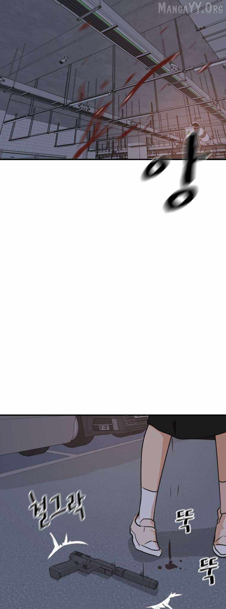 Guard pass Chapter 153 51